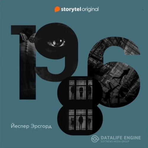 Постер к Йеспер Эрсгорд - 1986 (Аудиокнига)