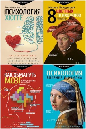 Постер к Серия - Практический тренинг