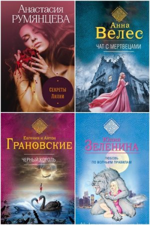 Постер к Серия - Детектив-лабиринт